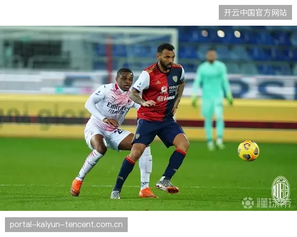 米兰稳扎稳打，成就辉煌未来
